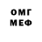 МДМА молли Anton Perfilev