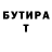 Amphetamine Розовый Bogdan Getmanov