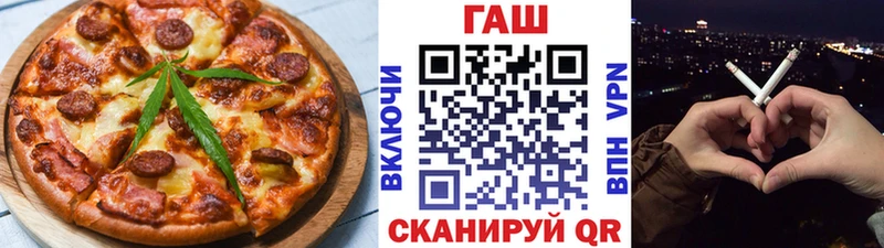 Еда ТГК конопля Белая Калитва