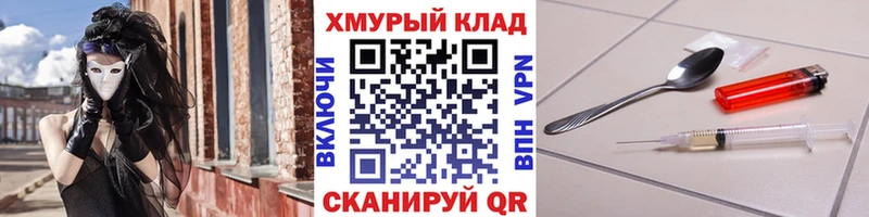 ГЕРОИН белый  Белая Калитва 