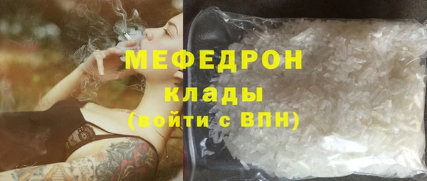 сатива Абаза