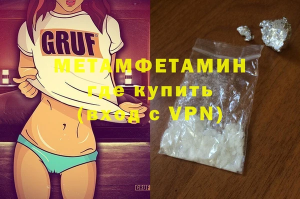 марки nbome Осинники
