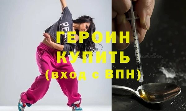 сатива Абаза