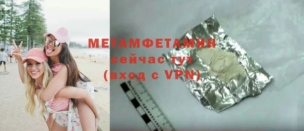 jwh Абдулино