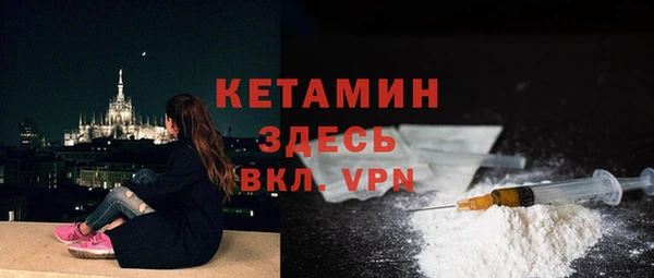 сатива Абаза