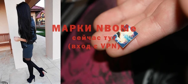 apvp Абинск