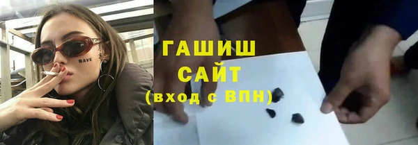 сатива Абаза