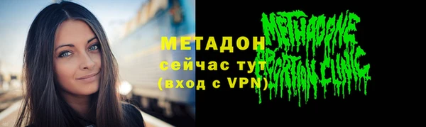 apvp Абинск