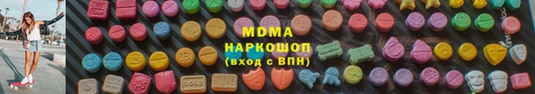 jwh Абдулино