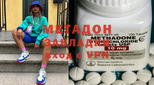 сатива Абаза