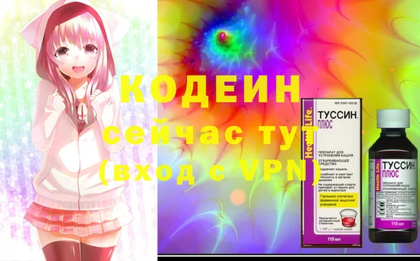 apvp Абинск