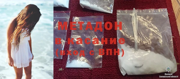 сатива Абаза