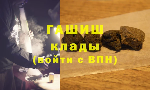 сатива Абаза