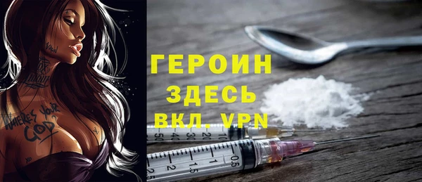 apvp Абинск