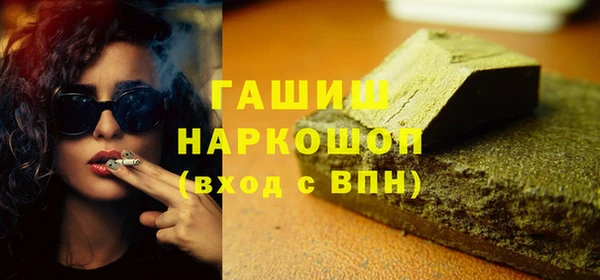 apvp Абинск