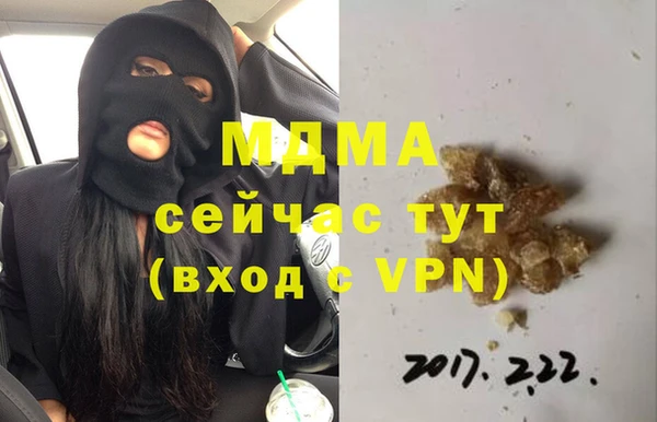сатива Абаза
