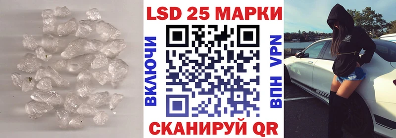 LSD-25 экстази кислота  закладки  Белая Калитва 