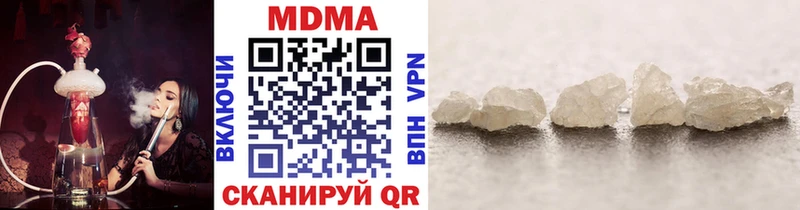 наркота  Белая Калитва  MDMA кристаллы 