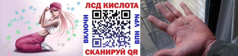 закладка  МЕГА зеркало  Марки NBOMe 1500мкг  Белая Калитва 