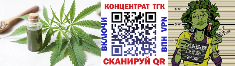 ТГК концентрат  Белая Калитва 